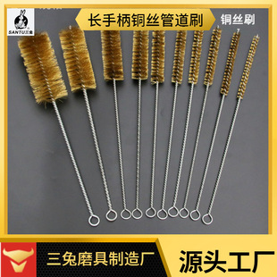 Long handle copper wire brush derusting brush grinding pipe brush hand polishing wire brush pipe deburring I long iron wire