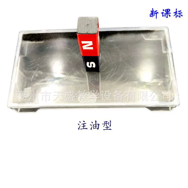 Демонстратор магнитной индукционной линии Новый стандарт учебного плана 30307401001 Учебный инструмент для электромагнитной демонстрации физики средней школы