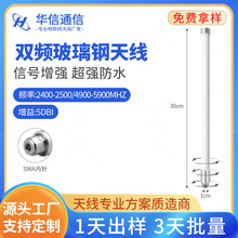 �p�l2.4G 5G 5.8Gȫ�������WiFi�쾀�{�������վ��ɫ������쾀