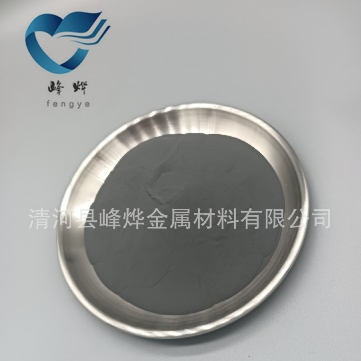 12钴88碳化钨合金粉末 峰烨生产12钴碳化钨 热喷涂用(WC-12Co)