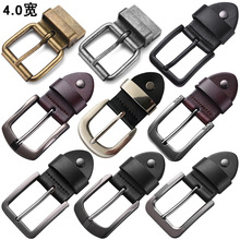 男士皮带扣头针扣皮带旋转扣腰带头裤带扣头连接皮针扣腰带扣配件