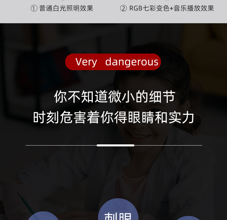 蓝牙龙珠泡详情页_04