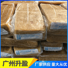 广州供应越南3L标胶越南大金杯天然橡胶3L