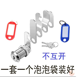 家具锁办公锁;机械门锁;合页、铰链