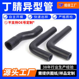 定制丁腈耐油管 汽车发动机油管低压光面夹线异型橡胶管nbr柴油管