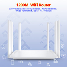 1200M WiFio·wifi^ŴkÌ