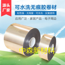 ɶƾPUoۿz Ƭ ճԼ{z 0.3MM-2MMz