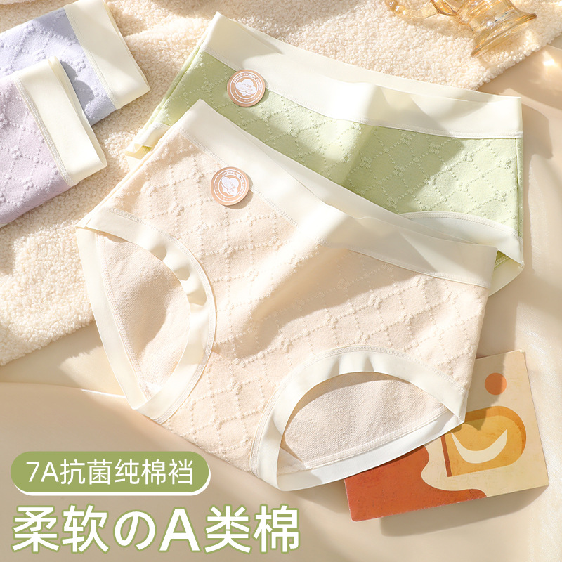 Ropa interior de las mujeres de clase A Puro algodón antibacteriano transpirable entrepierna chica calzoncillos cortos cabeza algodón chica ropa interior sin costuras mujeres