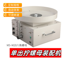 M5~M20���Ԅ�̨ʽ��ĸ�Q�o�C U��ֱ�z�Ųʽ�ԄӔQ��ĸ�Ԅ��b��C