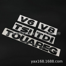 适用于大众途锐车标改装V6后尾标V8标志排量英文字母标贴TDI车标