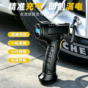 Factory direct sales wireless air pump with digital display, portable car air pump for emergency use in cars, electric motorcycles, and bicycles
