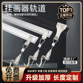 其他灯具配件;挂镜线;钥匙扣