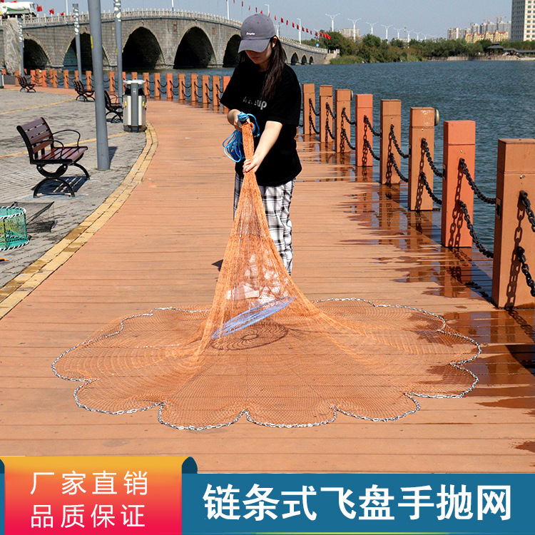 飞盘式手抛网铁链款撒网轮胎线单丝线手撒网飞盘手抛网厂家直销
