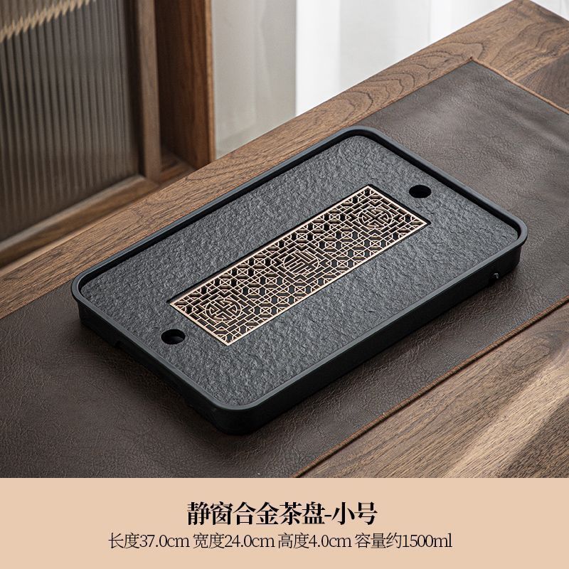 乌金石茶盘轻奢家用茶具茶台小型带储排沥水盘干泡台托盘|undefined