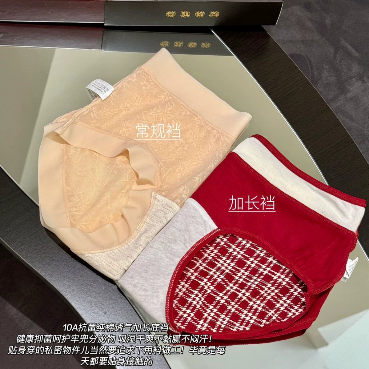 3628#Ограниченная серия Xiyue 10A антибактериальные расширенные нижняя часть паха средний пояс высокий эластичный зодиакальный год новый год удача мягкое хлопковое нижнее белье для женщин