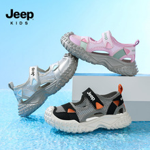 Jeepͯ��Ь2025�ļ��¿����m�p��Ůͯ�\�ӛ�Ьħ�g�N��ͯ��ˮ��Ϫ