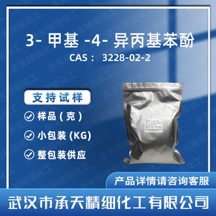 3-�׻�-4-���������� 3228-02-2 ���g�w50�����蹩�����쾫��