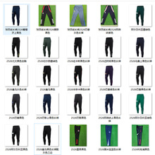 2526葡萄牙曼联巴塞阿森纳皇马尤文切尔西利物浦球员版足球长裤