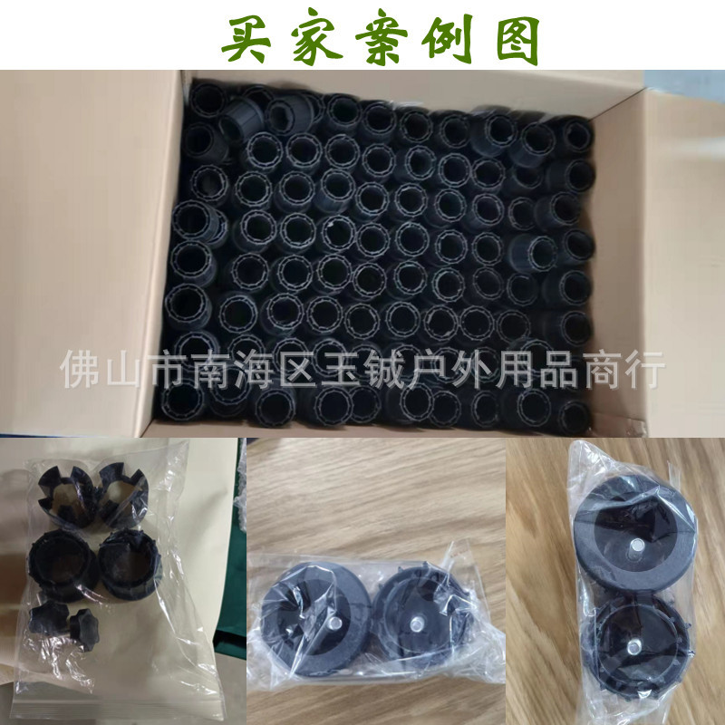 户外伞底座中柱套管配件塑料件