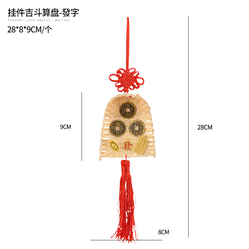 Año Nuevo Año Nuevo Barril Ping An Kang Liuliu Escoba Colgante Decoración Colgante Colgante Campana