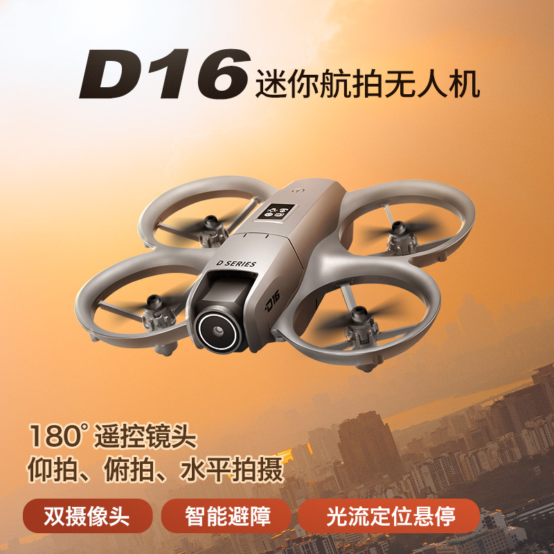 D16 Cross-Border Uav Mini Optical Flow Obstacle Avoidance 180 ° Electrically Controlled Dual-Camera Aerial Photography Quadcopter Remote Control Aircraft
