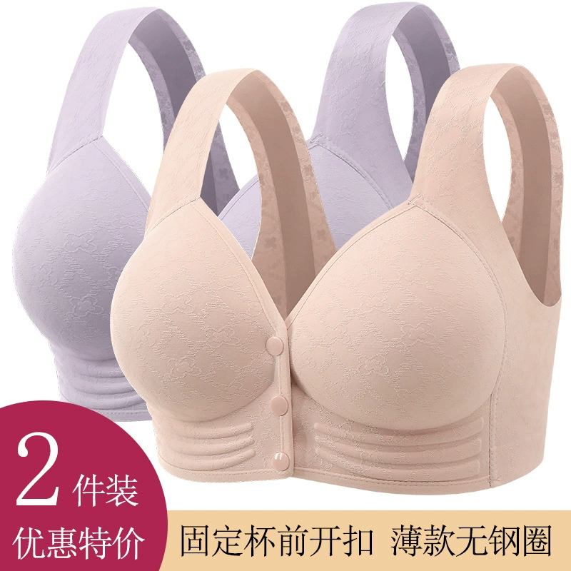 Set, underwear for breastfeeding, thin supporting push up bra, wireless bra, vest, plus size