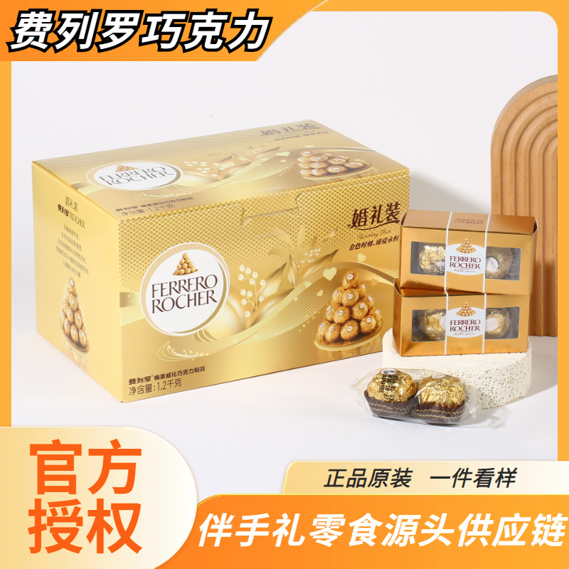 Ferrero Rocher Chocolate Wedding Candies Chocolate Souvenir Snacks…