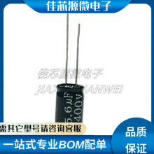 YTF�X늽���� 400V/5.6UF 8*12mm 5.6UF/400V�m�����_�P�Դ��
