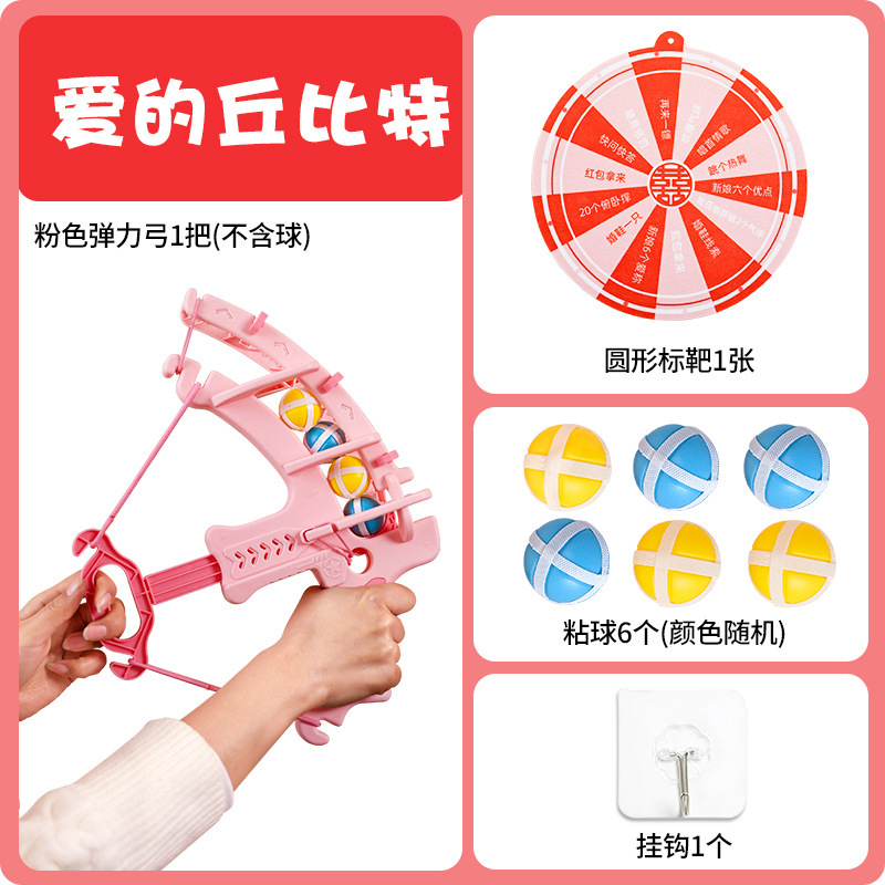 ピックアップ ゲーム 小道具 愛のキューピッドの矢 結婚式 クリエイティブ ウェディング ブロック ドア 新郎 ベストマン 面白い インタラクティブ ウェディング|undefined