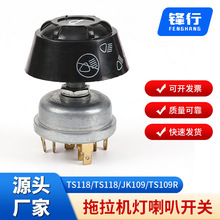 TS118ũ�ó�/TS118����/JK109/TS109R�����������ȿ�������װ��