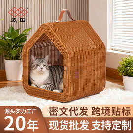 仿藤编猫窝夏季凉窝可拆卸棉垫四季通用手工编织宠物猫房子可拆洗