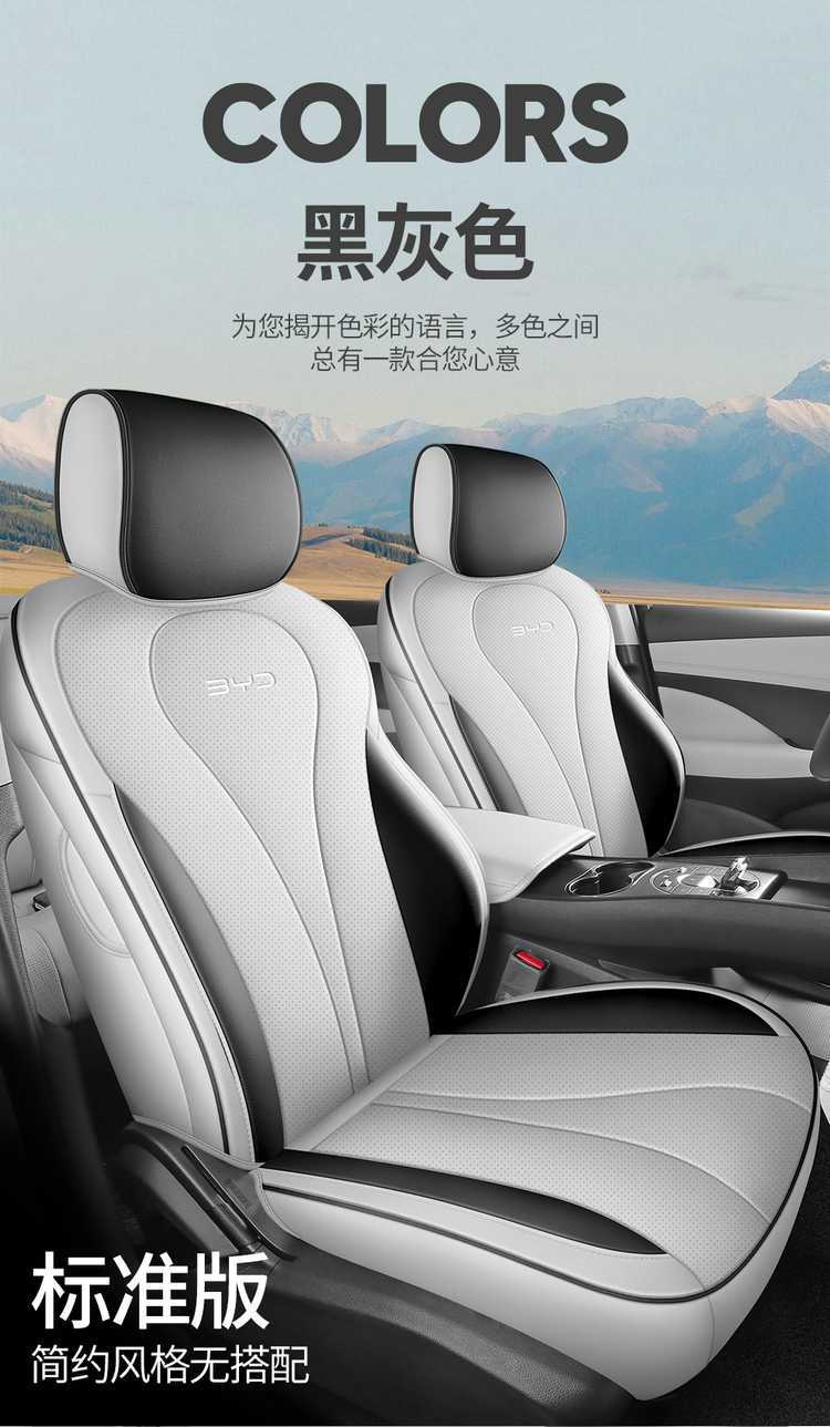 BYD Seal 05dmi Smart Driving Seat Cover Four Seasons Full Package Special Seat Cover Car Cushion 2025 Five