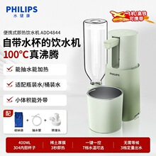 �w���ֱ�yʽ�����ˮ�C���м���ʽ�ۯB늟ᱭС�͟�ˮ��ADD4844