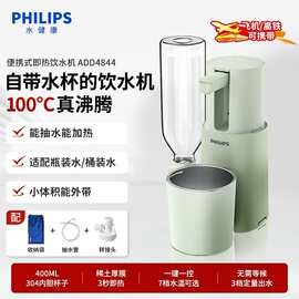 便携式即热饮水机旅行即热式折叠电热杯小型烧水器4844