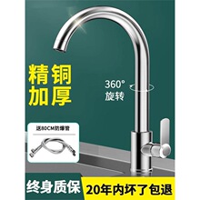 �N���~ˮ���^���ˮ����һ�^ϴ����ϴ���ˮ��360�ȿ����D����