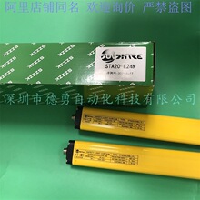 ���Ű�ȫ��ĻSTA20-E24Nԭ�b��Ʒ��һ�rʮ�F؛��ȫ���