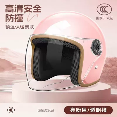 Motosiklet kaskı (dəbilqə) for Women, Winter Warm Motorcycle - soft-mist-powder