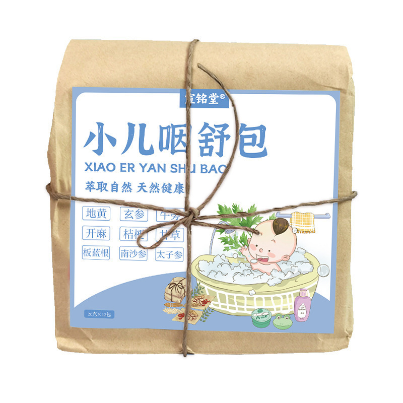 鼻通脾胃儿童泡脚药包艾草足浴包泡澡包药浴包调理脾胃小儿泡脚包|undefined