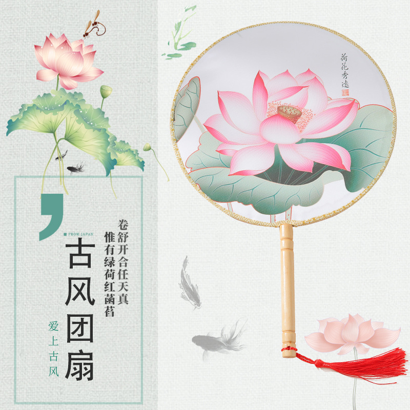 古风团扇古典绢面扇空白批发汉服舞蹈广告宫扇圆形扇子diy材料包