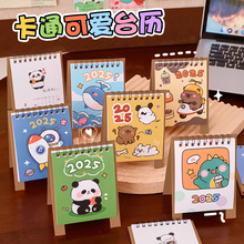 2025��ɐۿ�ͨС̨�v �W����̖�՚vӋ�������������b[��̨�v