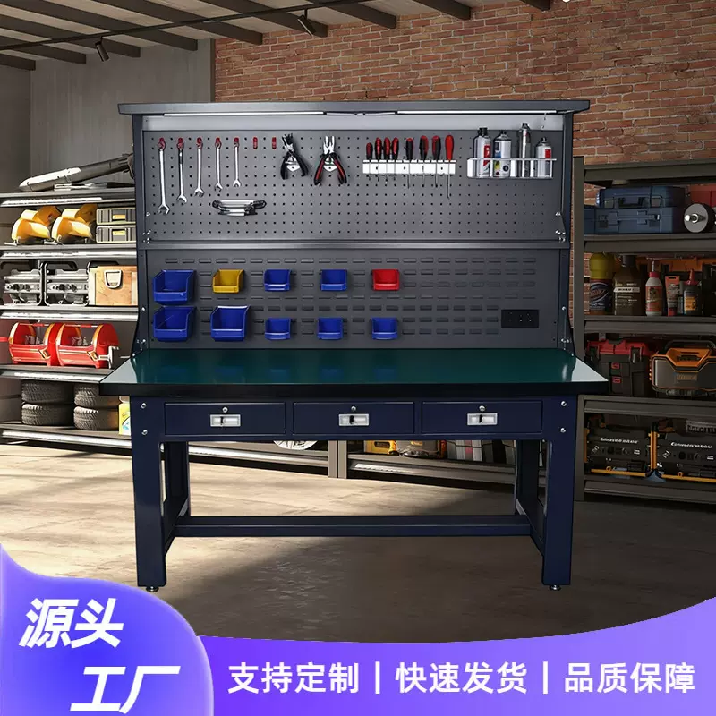 新款静电数码操作台冷轧板重型钳工实验柜车间维修装配维修工作台