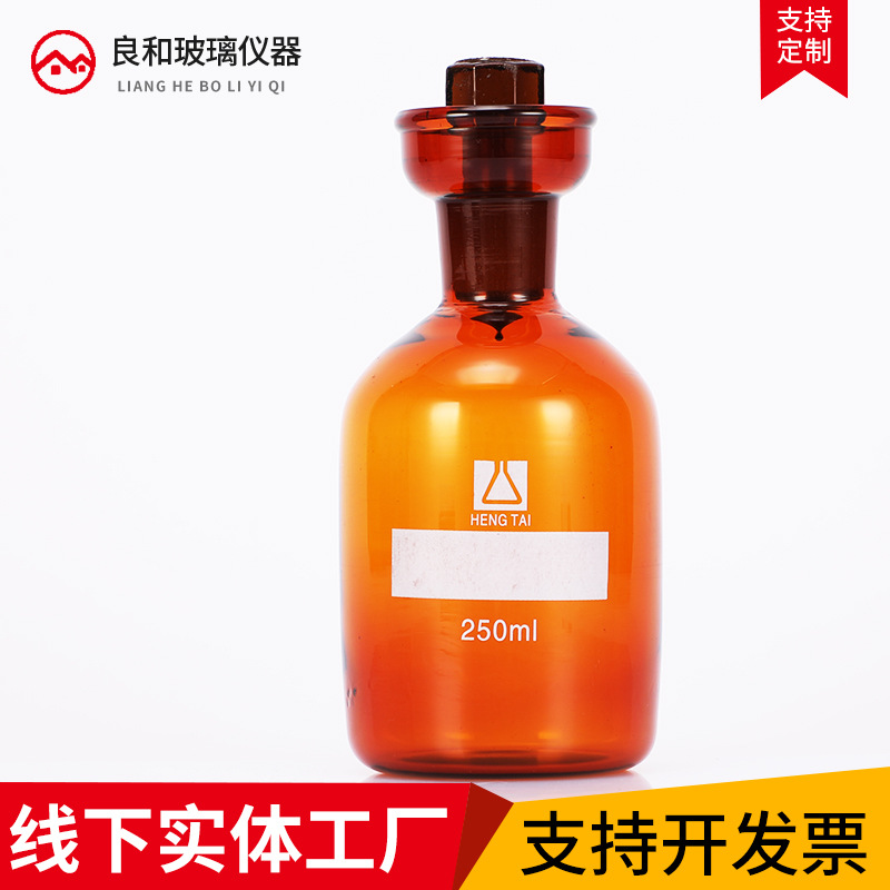 实验棕色污水瓶溶解氧瓶BOD培养瓶单盖规格多样厂家供应量大价优