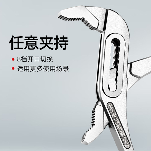 Wholesale water pump pliers, pipe wrench, wrench-style universal multi-purpose tubing wrench, water pipe wrench, large mouth heating wrench