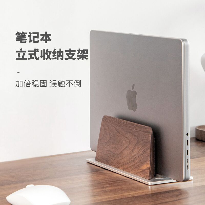 Laptop Vertical Stand Adjustable Desktop Computer Stand MacBook Vertical Storage Rack Metal Laptop Vertical Stand Adjustable Desktop Computer Stand MacBook Vertical Storage Rack Metal