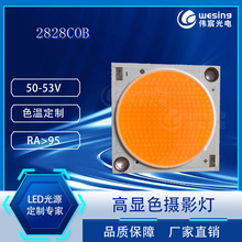 ����led������@ɫCOB��Դ�zӰ��3200K/5700Kɫ�ص��b2828COB����