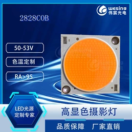 贴片式LED;大功率LED;光电器件