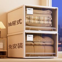 欧式收纳箱抽屉式家用衣物收纳盒玩具零食杂物收纳抽屉衣服整理箱