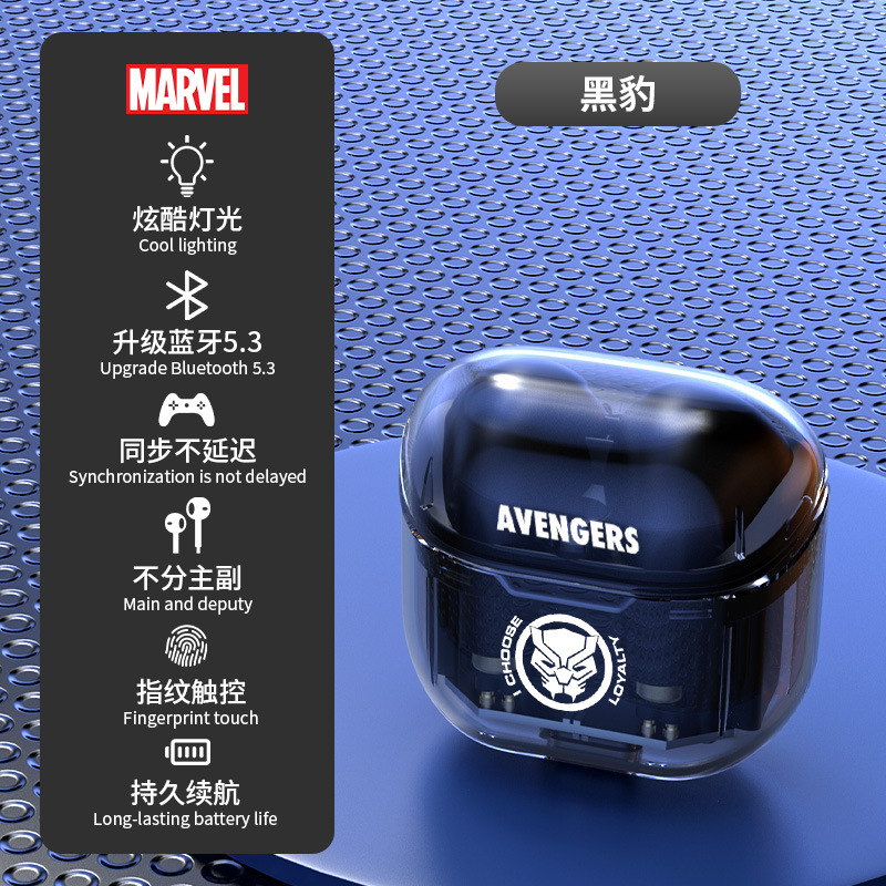 漫威正品IP联名款无线蓝牙耳机D11蓝牙耳机无线蓝牙5.3双耳现货|undefined