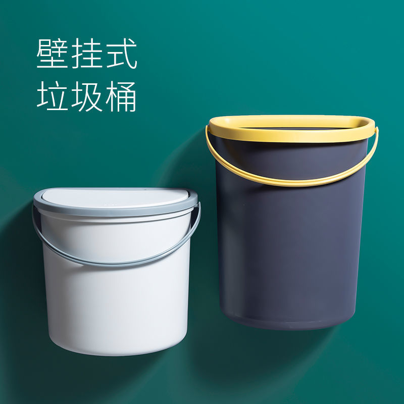 Wall-Mounted Trash Can Kitchen with Lid Toilet Bathroom Hanging Bathroom Toilet Trash Can Deodorant Wall-Mounted Storage