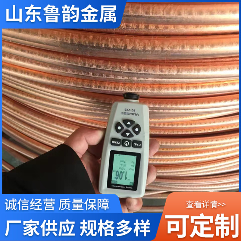 铜包钢圆钢镀铜圆钢覆钢接地线铜包钢圆线防雷接地材料铜包钢绞线